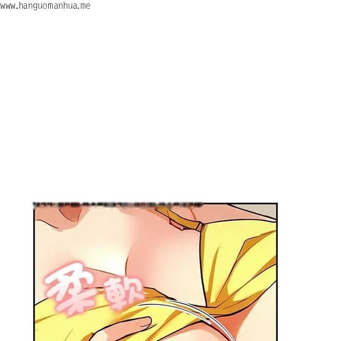 韩国漫画高薪兼职的代价韩漫_高薪兼职的代价-第6话在线免费阅读-韩国漫画-第7张图片