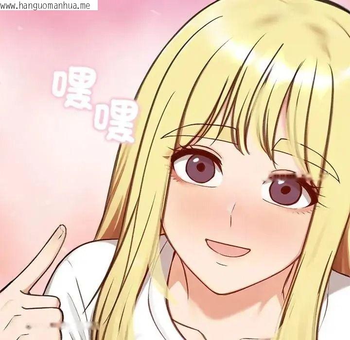 韩国漫画老婆卷款潜逃后韩漫_老婆卷款潜逃后-第73话在线免费阅读-韩国漫画-第82张图片