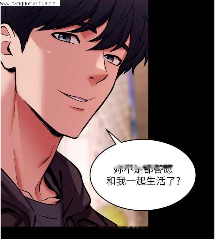 韩国漫画狱火重生韩漫_狱火重生-第80话-我才是材贤的正宫在线免费阅读-韩国漫画-第85张图片