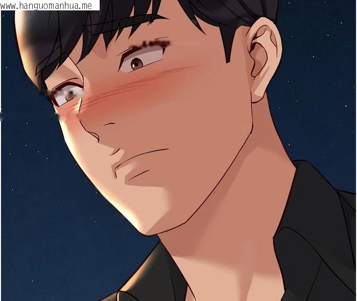 韩国漫画鲁蛇社畜的金手指韩漫_鲁蛇社畜的金手指-最终话-装置风波平息之后…在线免费阅读-韩国漫画-第132张图片