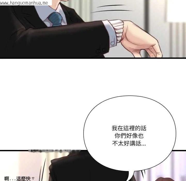 韩国漫画如果还有明天？韩漫_如果还有明天？-第21话在线免费阅读-韩国漫画-第56张图片