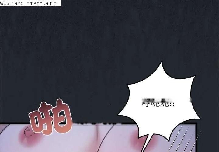 韩国漫画唬烂也没关系韩漫_唬烂也没关系-第6话在线免费阅读-韩国漫画-第1张图片