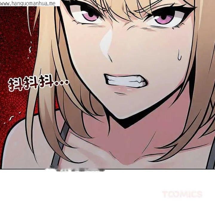 韩国漫画夫妇游戏/夫妇挑战赛韩漫_夫妇游戏/夫妇挑战赛-第89话在线免费阅读-韩国漫画-第111张图片