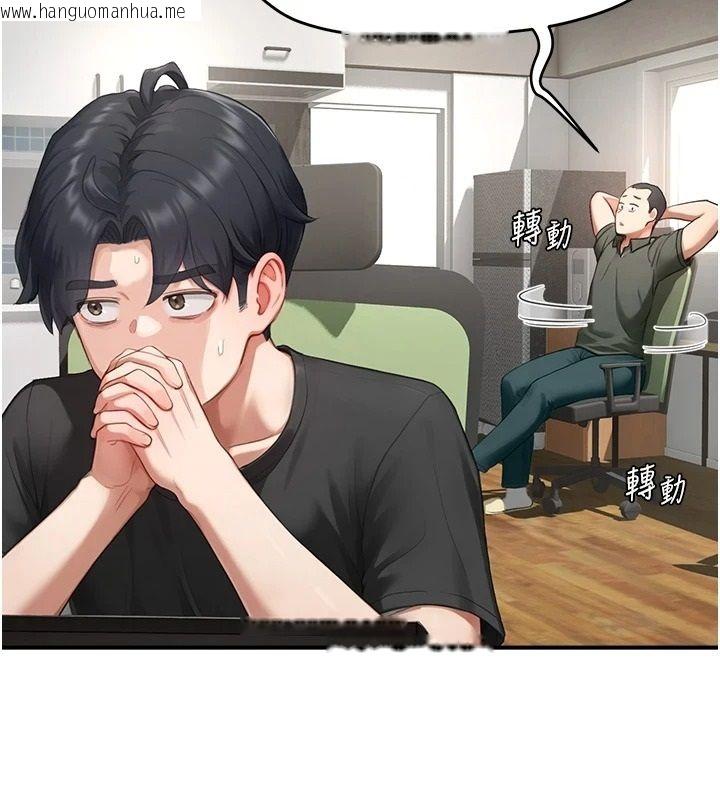 韩国漫画成人漫画取材课韩漫_成人漫画取材课-第15话-给失控奴隶的惩罚在线免费阅读-韩国漫画-第42张图片