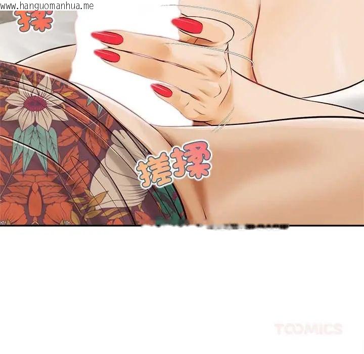 韩国漫画无限轮回的一天韩漫_无限轮回的一天-第22话在线免费阅读-韩国漫画-第100张图片
