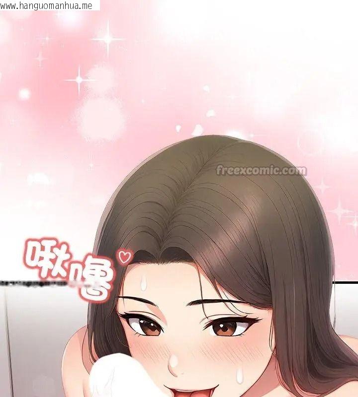 韩国漫画和正妹们的语言交换韩漫_和正妹们的语言交换-第8话在线免费阅读-韩国漫画-第135张图片
