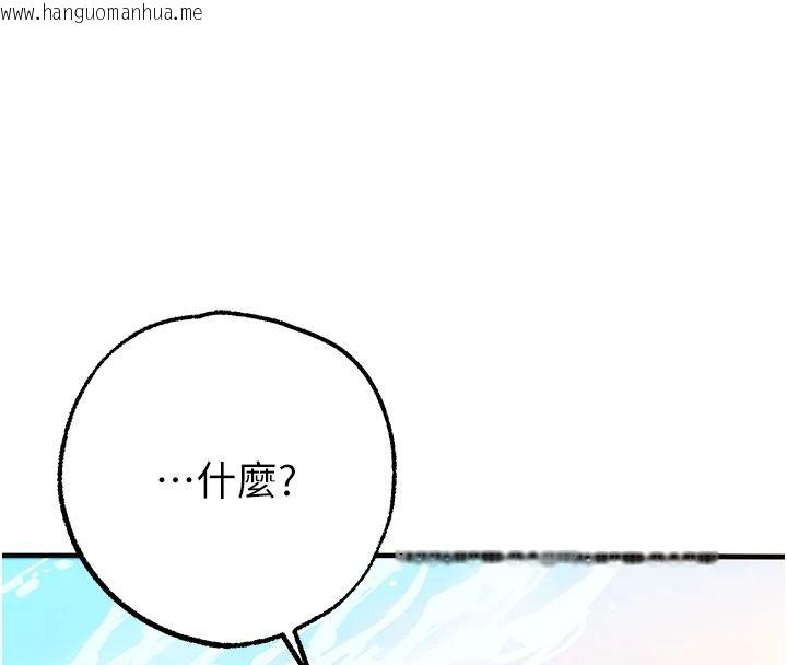 韩国漫画逆转食物链韩漫_逆转食物链-第5话-欲望优先的漂流在线免费阅读-韩国漫画-第188张图片