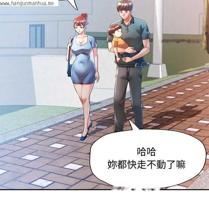 韩国漫画可以爱你吗/似曾相识的她韩漫_可以爱你吗/似曾相识的她-第116话在线免费阅读-韩国漫画-第36张图片