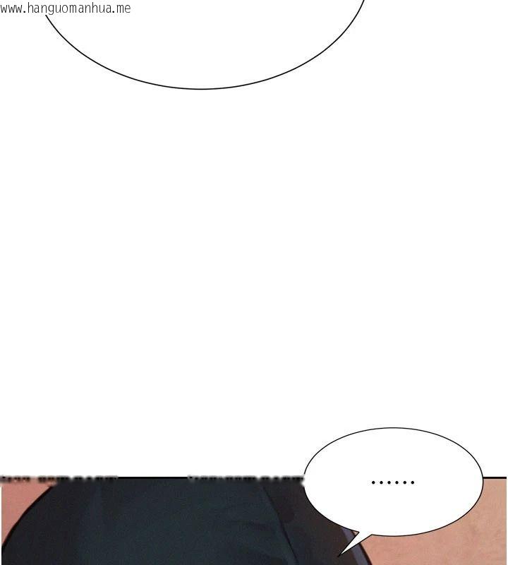 韩国漫画一发致富韩漫_一发致富-第1话-代打手枪的正妹在线免费阅读-韩国漫画-第106张图片
