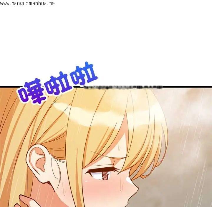 韩国漫画难缠姐妹偏要和我同居/家教住我家韩漫_难缠姐妹偏要和我同居/家教住我家-第106话在线免费阅读-韩国漫画-第157张图片