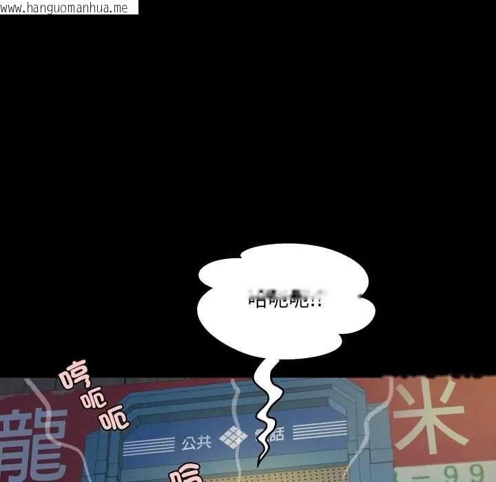 韩国漫画房间里的心跳/有她的小套房韩漫_房间里的心跳/有她的小套房-第49话在线免费阅读-韩国漫画-第26张图片