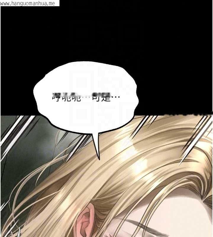 韩国漫画堕落物语2韩漫_堕落物语2-第69话-累积的欲望彻底解放在线免费阅读-韩国漫画-第151张图片