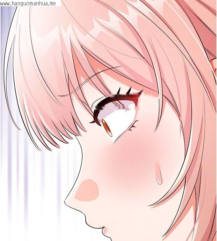 韩国漫画恋爱作弊百科韩漫_恋爱作弊百科-第11话-帮我「放松肌肉」在线免费阅读-韩国漫画-第87张图片