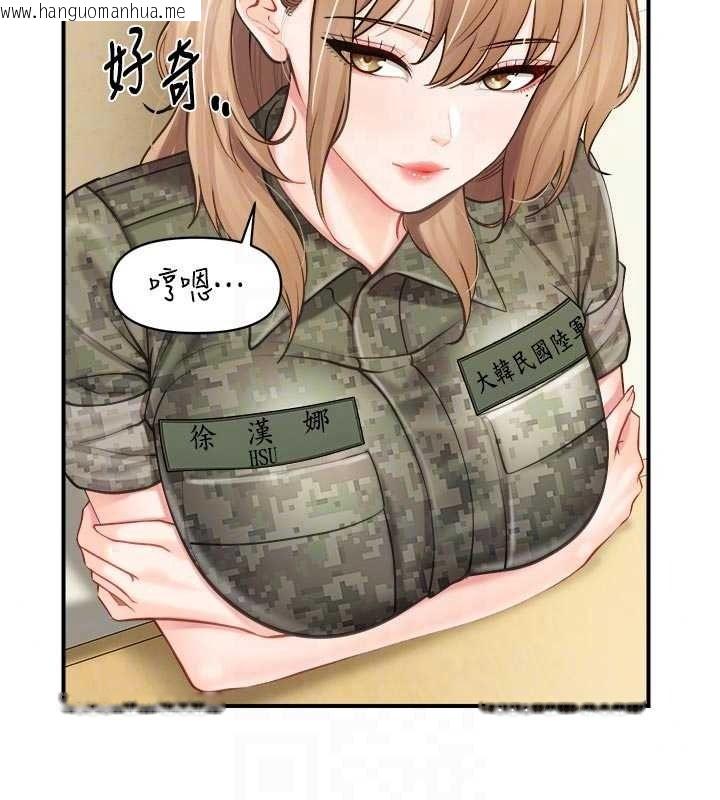 韩国漫画报告女班长:一根突起韩漫_报告女班长:一根突起-第66话-新兵的计划在线免费阅读-韩国漫画-第99张图片
