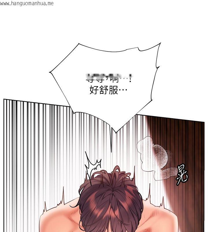 韩国漫画老师的亲密指导韩漫_老师的亲密指导-第111话-超越开苞的升天快感在线免费阅读-韩国漫画-第164张图片