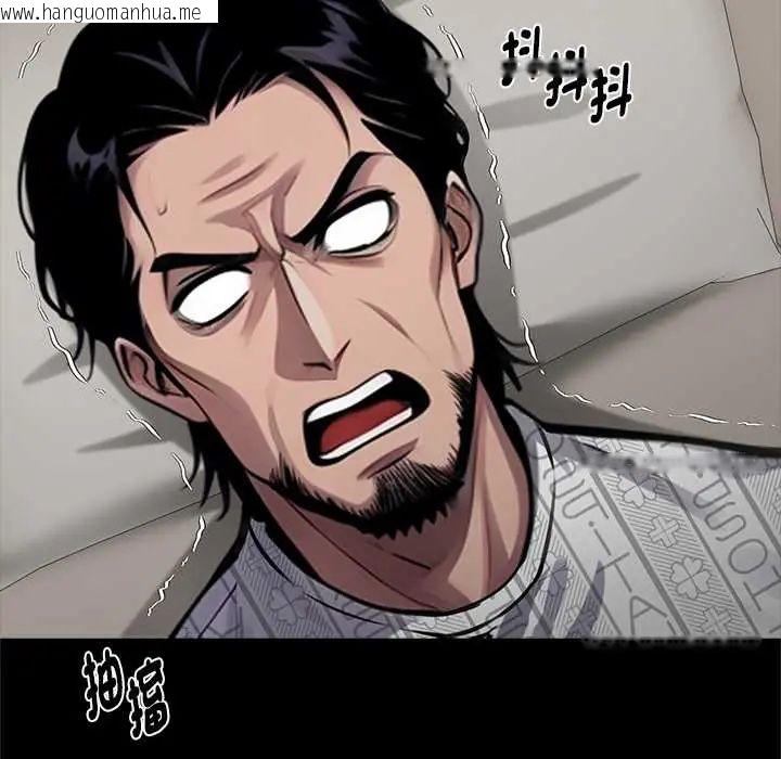 韩国漫画黑道X上班族/我身体里的那个家伙韩漫_黑道X上班族/我身体里的那个家伙-第71话在线免费阅读-韩国漫画-第158张图片