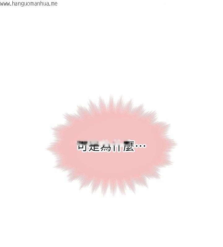 韩国漫画衣冠禽兽韩漫_衣冠禽兽-第10话-妳下面这么敏感啊?在线免费阅读-韩国漫画-第107张图片