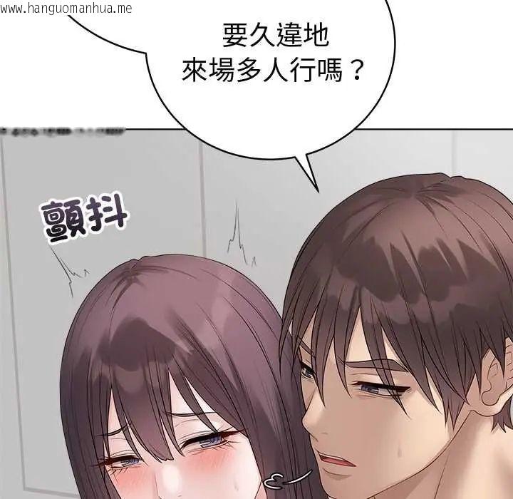韩国漫画最后的冲刺/冲刺重考班韩漫_最后的冲刺/冲刺重考班-第73话在线免费阅读-韩国漫画-第46张图片