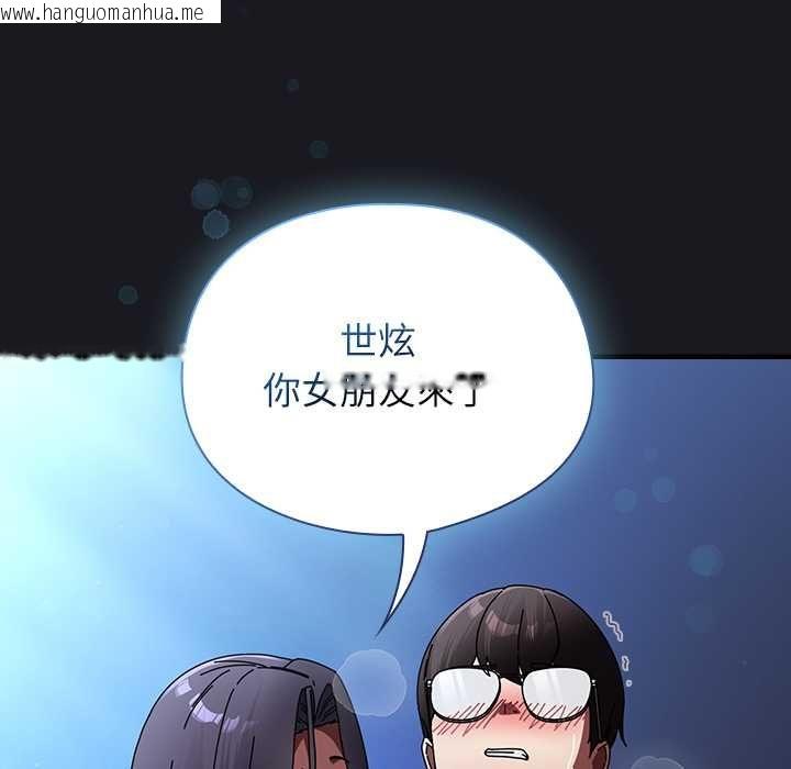 韩国漫画硬也要拍完韩漫_硬也要拍完-第52话在线免费阅读-韩国漫画-第152张图片