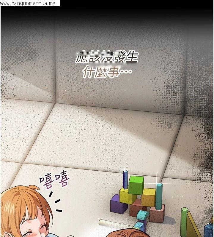韩国漫画借妻条约韩漫_借妻条约-第60话-钧庚的陷阱在线免费阅读-韩国漫画-第137张图片