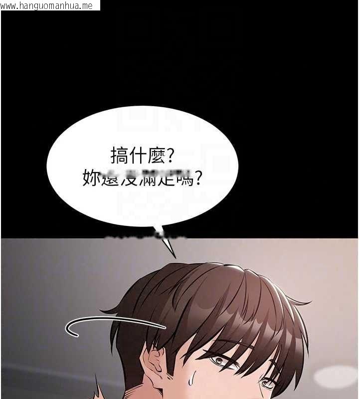 韩国漫画为民服务App韩漫_为民服务App-第26话-通宵激战到天亮在线免费阅读-韩国漫画-第159张图片