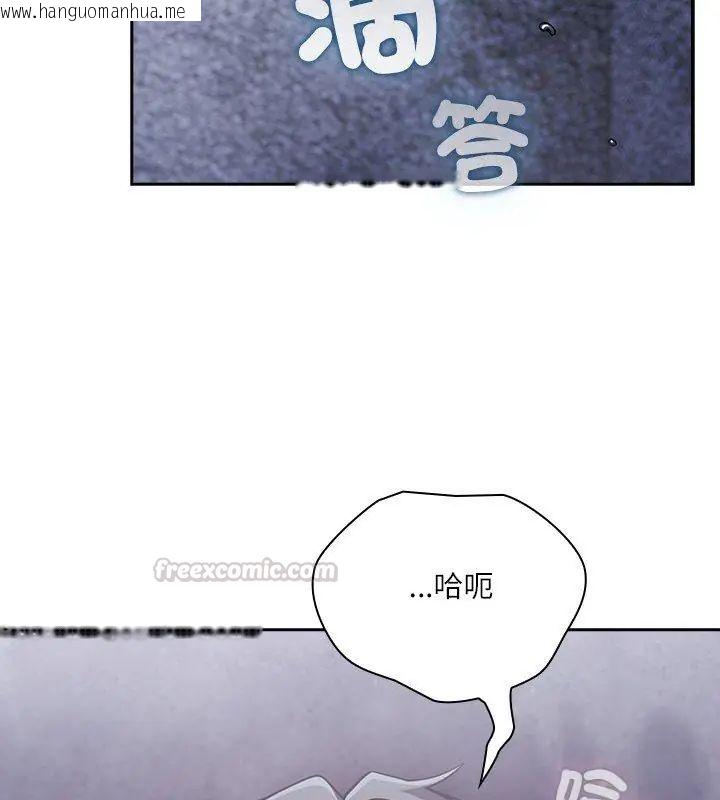 韩国漫画扑克脸姐姐的私讯韩漫_扑克脸姐姐的私讯-第5话在线免费阅读-韩国漫画-第15张图片