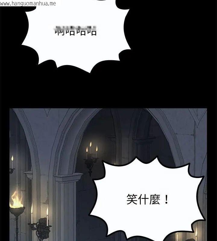 韩国漫画迷雾深处的诱惑/XX地下城韩漫_迷雾深处的诱惑/XX地下城-第35话在线免费阅读-韩国漫画-第133张图片