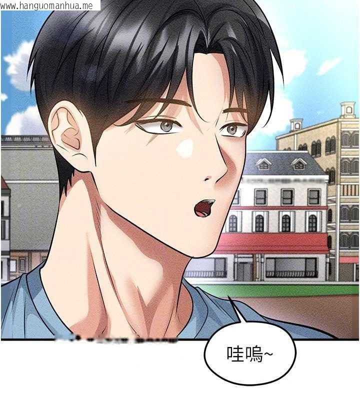 韩国漫画足球型男脱单指南韩漫_足球型男脱单指南-第78话-成为西甲豪门的一员在线免费阅读-韩国漫画-第79张图片