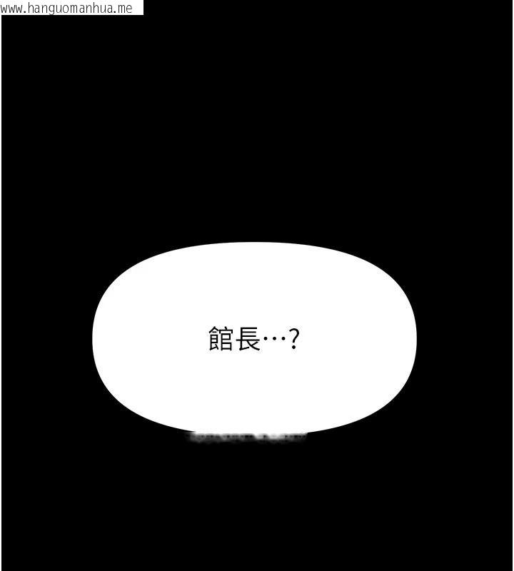 韩国漫画馆长是大野狼韩漫_馆长是大野狼-第34话-越用力打就夹越紧在线免费阅读-韩国漫画-第148张图片