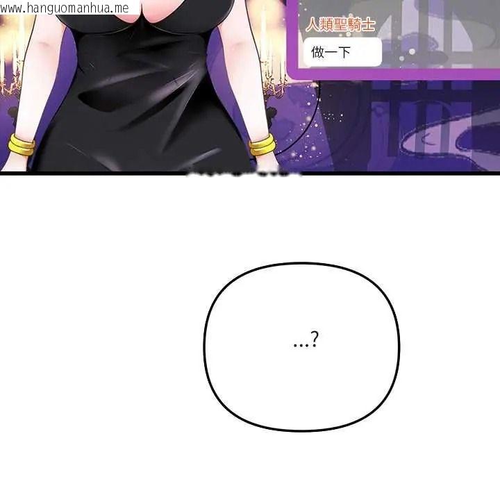 韩国漫画立志当VJ的娇妻韩漫_立志当VJ的娇妻-第1话在线免费阅读-韩国漫画-第145张图片