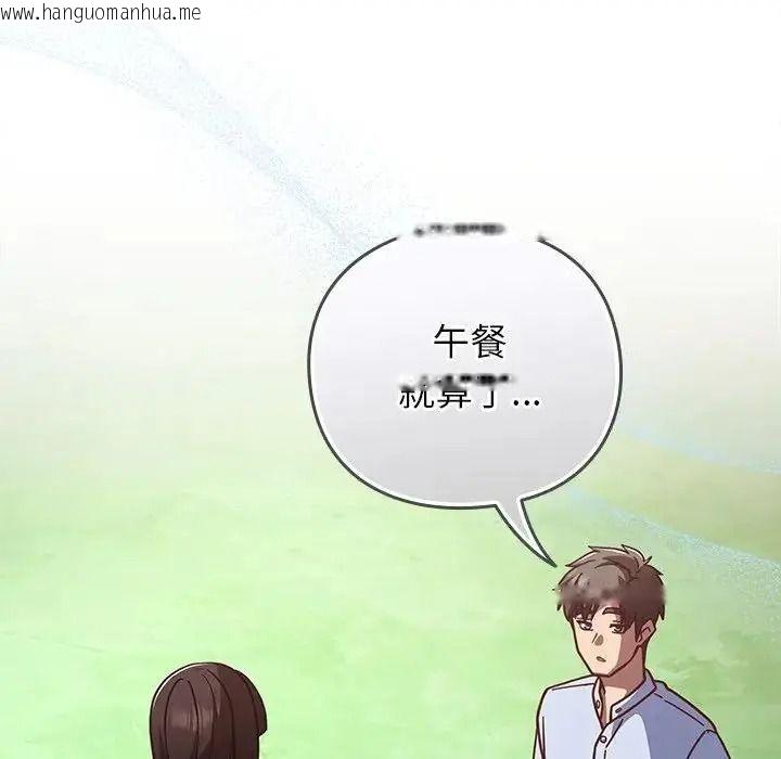 韩国漫画摸鱼生存指南/上班不要太认真韩漫_摸鱼生存指南/上班不要太认真-第64话在线免费阅读-韩国漫画-第149张图片