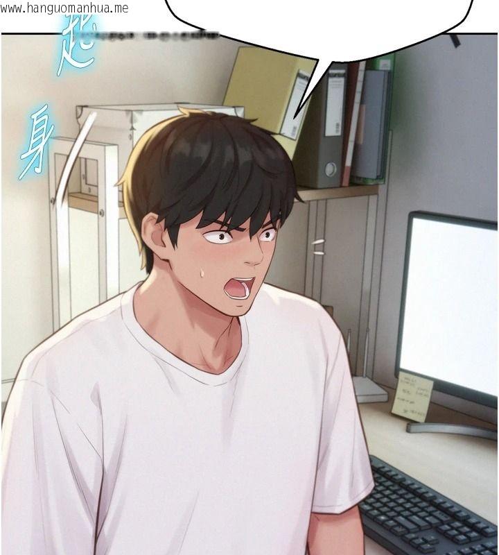 韩国漫画一发致富韩漫_一发致富-第6话-我吃的是处女鲍鲍?!在线免费阅读-韩国漫画-第41张图片