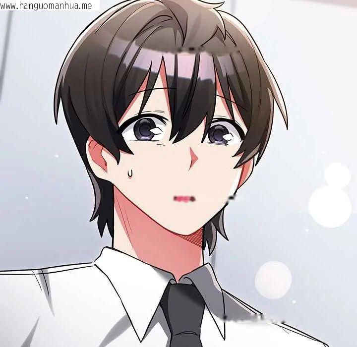 韩国漫画满意度评鉴中韩漫_满意度评鉴中-第10话在线免费阅读-韩国漫画-第114张图片