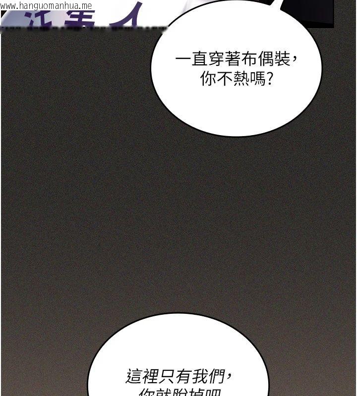 韩国漫画我的in援团韩漫_我的in援团-第11话-阿姨帮你弄干净在线免费阅读-韩国漫画-第71张图片