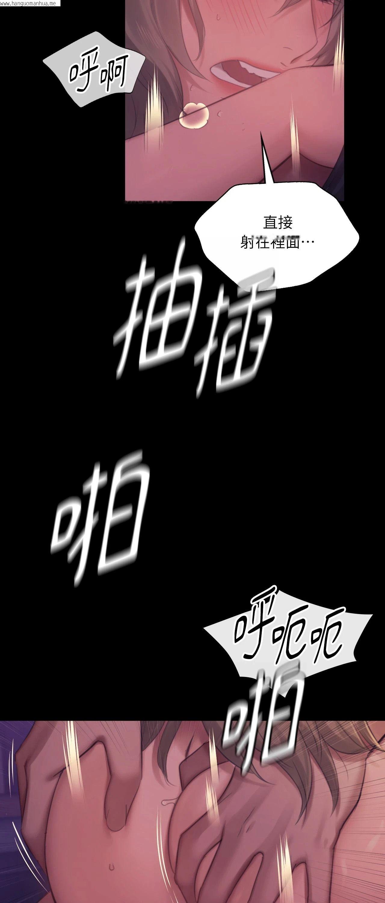韩国漫画小姐韩漫_小姐-第138话在线免费阅读-韩国漫画-第55张图片