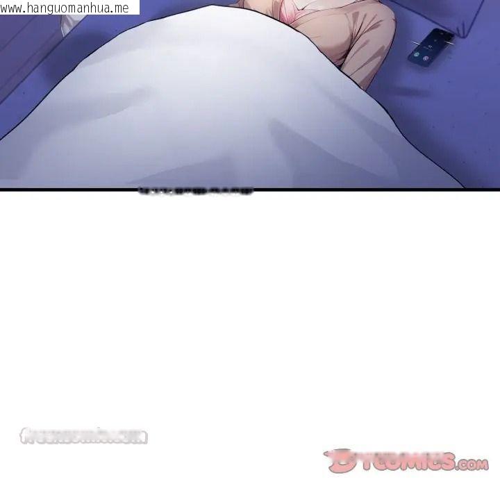 韩国漫画迟来的叛逆韩漫_迟来的叛逆-第17话在线免费阅读-韩国漫画-第30张图片