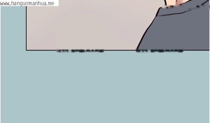 韩国漫画不要恋爱要打砲韩漫_不要恋爱要打砲-第56话-室长没有选择权在线免费阅读-韩国漫画-第91张图片