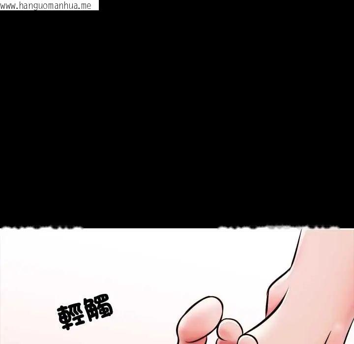 韩国漫画梦幻家教韩漫_梦幻家教-第16话在线免费阅读-韩国漫画-第63张图片