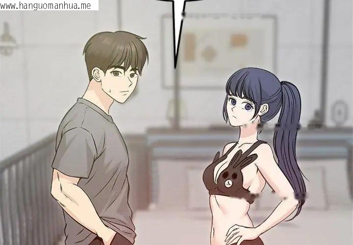 韩国漫画老婆卷款潜逃后韩漫_老婆卷款潜逃后-第71话在线免费阅读-韩国漫画-第14张图片