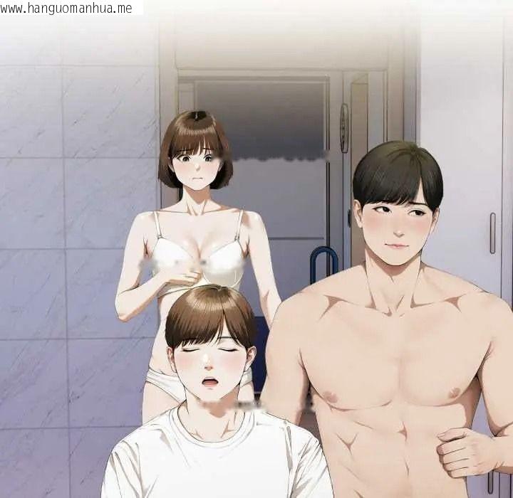 韩国漫画人妻的待客之道韩漫_人妻的待客之道-第9话在线免费阅读-韩国漫画-第40张图片