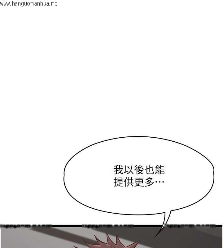 韩国漫画女友不能说的事韩漫_女友不能说的事-第25话-被欲望冲昏头在线免费阅读-韩国漫画-第28张图片