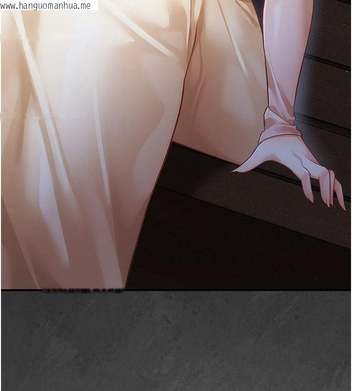 韩国漫画伪纯爱变态韩漫_伪纯爱变态-第15话-你和恩菲是什么关系…?在线免费阅读-韩国漫画-第172张图片