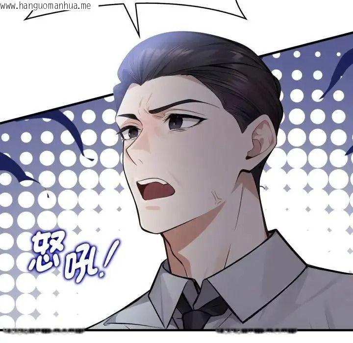 韩国漫画美女咨商师的夜间诊疗室韩漫_美女咨商师的夜间诊疗室-第7话在线免费阅读-韩国漫画-第96张图片