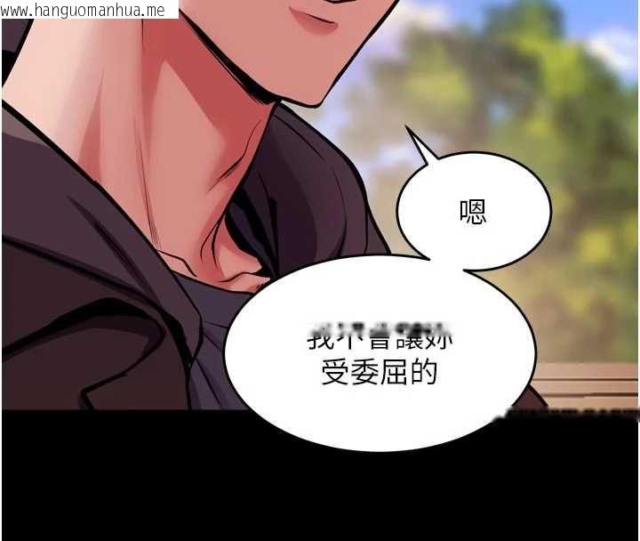 韩国漫画狱火重生韩漫_狱火重生-第80话-我才是材贤的正宫在线免费阅读-韩国漫画-第52张图片