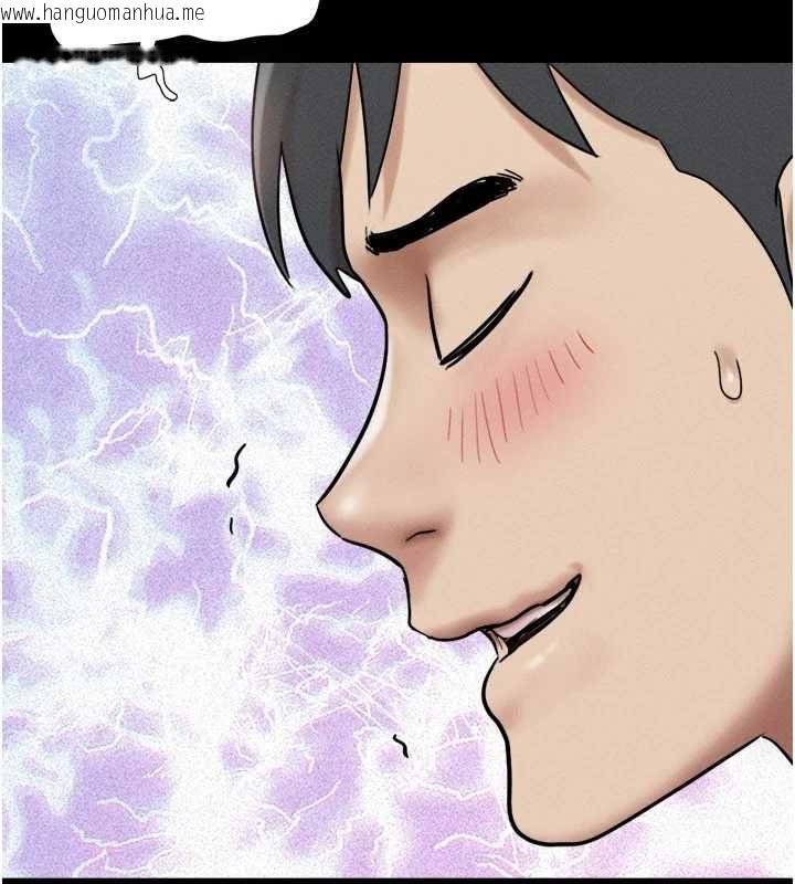 韩国漫画韶恩韩漫_韶恩-第108话-与旧情人成主仆关系在线免费阅读-韩国漫画-第159张图片