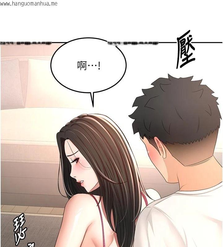 韩国漫画顶加套房的春天韩漫_顶加套房的春天-第80话-[阴险的眼神]派上用场!在线免费阅读-韩国漫画-第17张图片