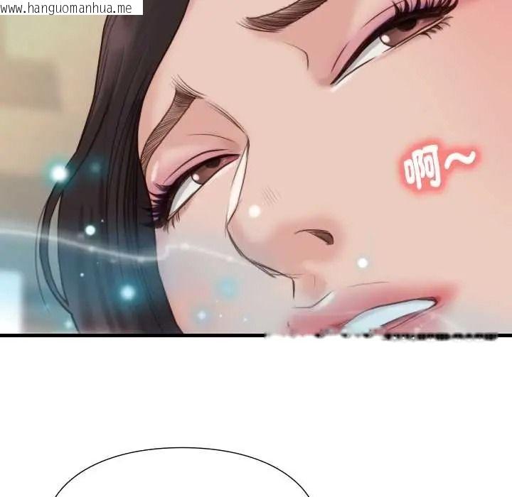 韩国漫画如果还有明天？韩漫_如果还有明天？-第23话在线免费阅读-韩国漫画-第63张图片