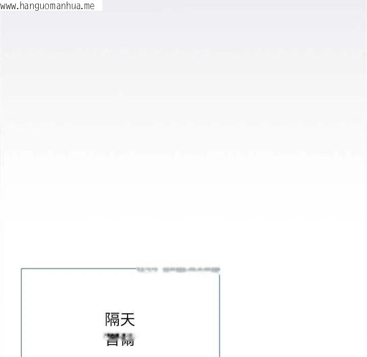 韩国漫画客制化诱惑韩漫_客制化诱惑-第9话在线免费阅读-韩国漫画-第184张图片