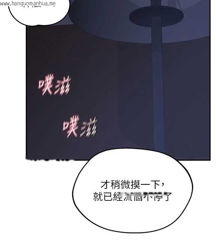 韩国漫画熟女交换计划韩漫_熟女交换计划-第82话-妳老公会听到的，阿姨在线免费阅读-韩国漫画-第109张图片