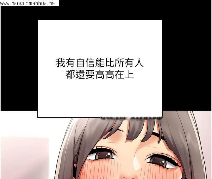 韩国漫画女同事太犯规韩漫_女同事太犯规-第41话-你要和我交往吗…?在线免费阅读-韩国漫画-第17张图片